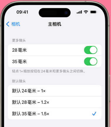 衢江苹果15Pro维修店分享苹果iPhone15Pro拍摄技巧 