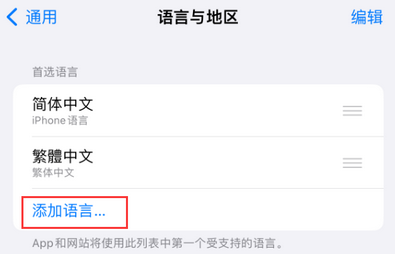 衢江iPhone维修站分享在iPhone上使用Safari浏览器翻译网页 
