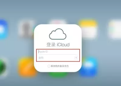 衢江iPhone维修网点分享如何找回丢失的iPhone 