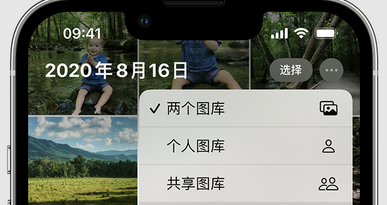 衢江苹果手机服务如何解决iPhone照片无法同步到 'iCloud 照片' 
