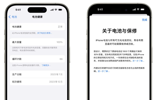 衢江苹果15电池维修店分享iPhone15系列的电池容量有多大