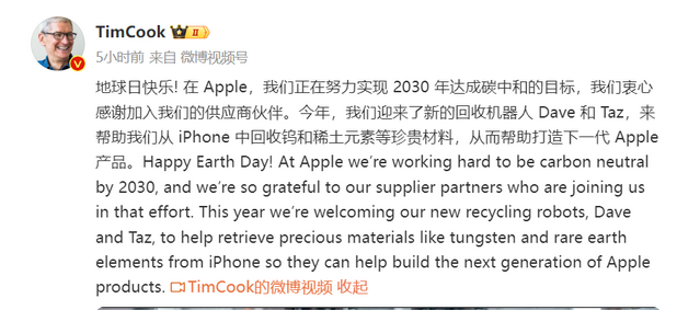 衢江苹果ipad维修点分享苹果回收机器人Dave和Taz来到中国 