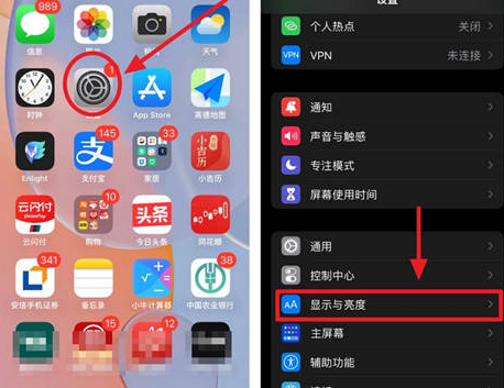 衢江苹果15换电池网点分享iPhone15官方省电小技巧