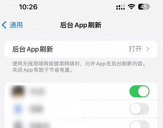 衢江苹果15换电池网点分享iPhone15官方省电小技巧