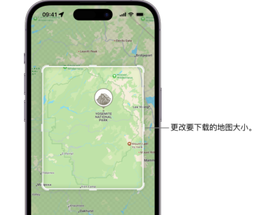 衢江苹果手机维修店分享如何在iPhone上下载离线地图 