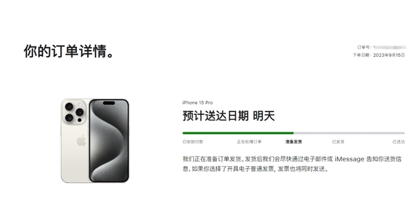 衢江苹果15维修店分享iPhone15可以给安卓充电吗