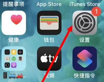 衢江苹果维修服务iPhone如何把safari浏览器换成chrome浏览器 