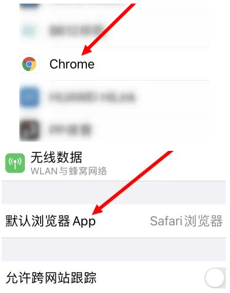 衢江衢江苹果维修服务iPhone如何把safari浏览器换成chrome浏览器
