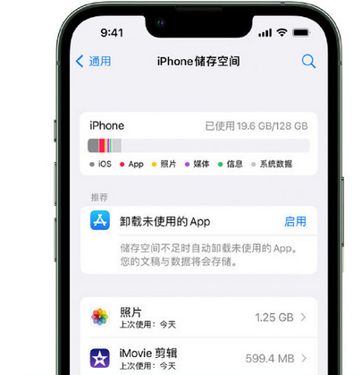 衢江苹果手机维修店分享iPhone运行缓慢怎么办