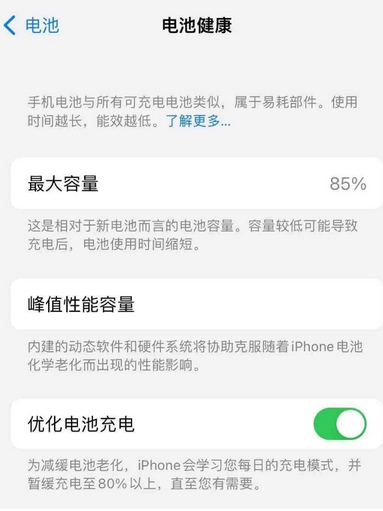 衢江苹果手机维修店分享iPhone运行缓慢怎么办 