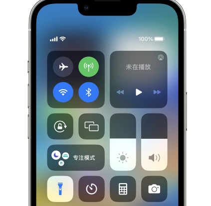 衢江苹果14预约维修分享iPhone14快速关闭手电筒技巧 