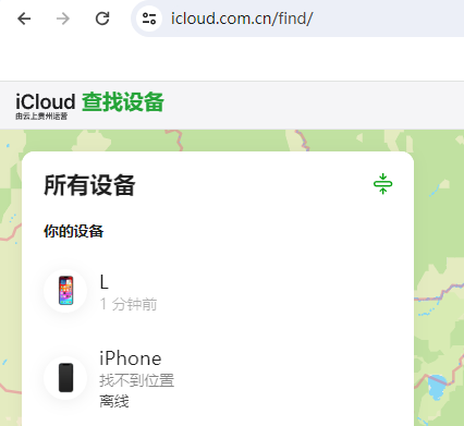 衢江苹果维修服务分享苹果手机丢失如何查找手机 