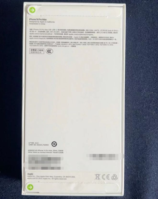 衢江苹果14PM维修iPhone14ProMax如何鉴别原封机和后封机 