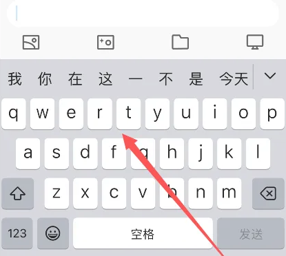 衢江苹果14维修分享iPhone14键盘被冻结了如何解决 