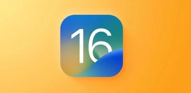 衢江苹果服务网点分享iOS 16.2正式版将有哪些新功能? 