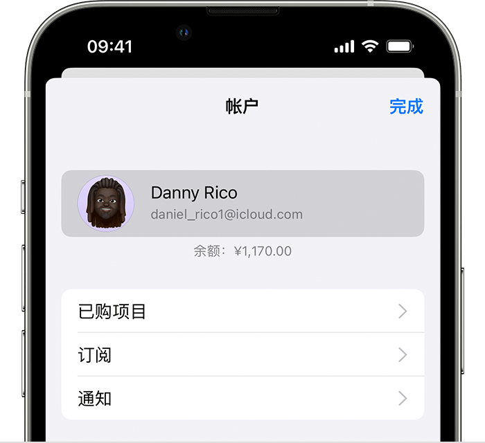 衢江苹果手机维修分享小技巧：在 iPhone 上查看已购买的所有 App 和恢复已删除、已隐藏的项目 