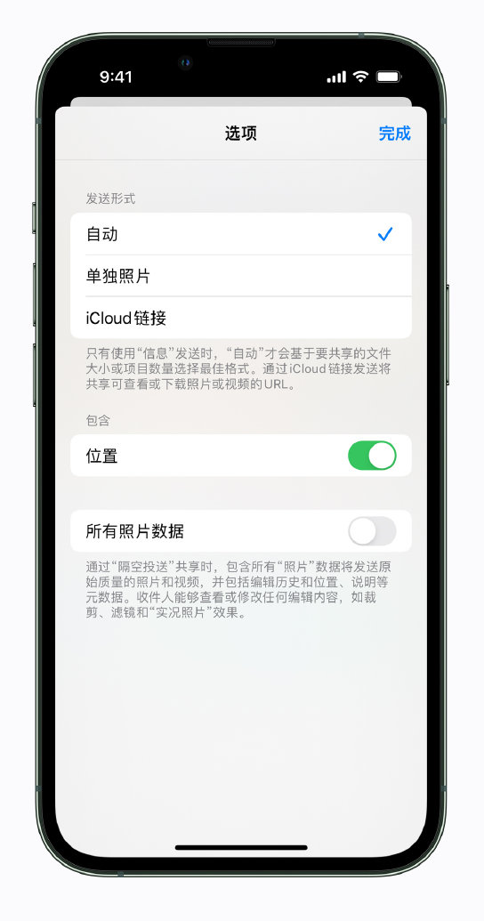衢江苹果手机维修分享iPhone 小技巧 