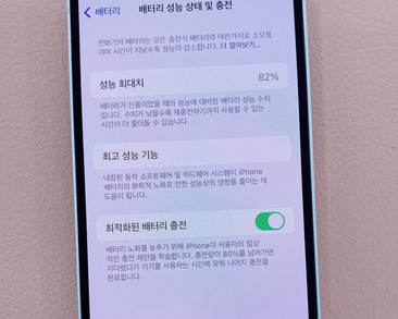 衢江苹果服务维修分享如何判断苹果手机是否为新机 