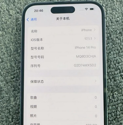 衢江苹果14pro维修分享苹果14pro摄像头无法正常启动是什么问题 